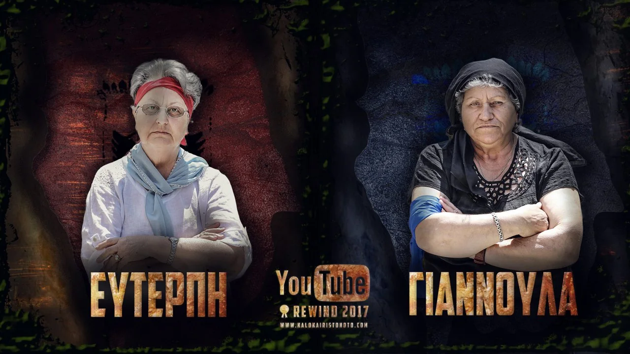 Εικόνα του δημοσιεύματος στο eΚΡΗΤΗ
