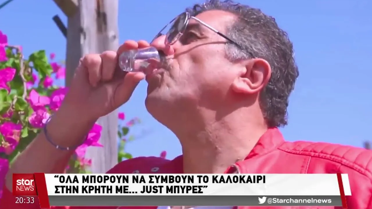 Τηλεοπτική εμφάνιση: Δελτίο Ειδήσεων Star - Just Μπύρες